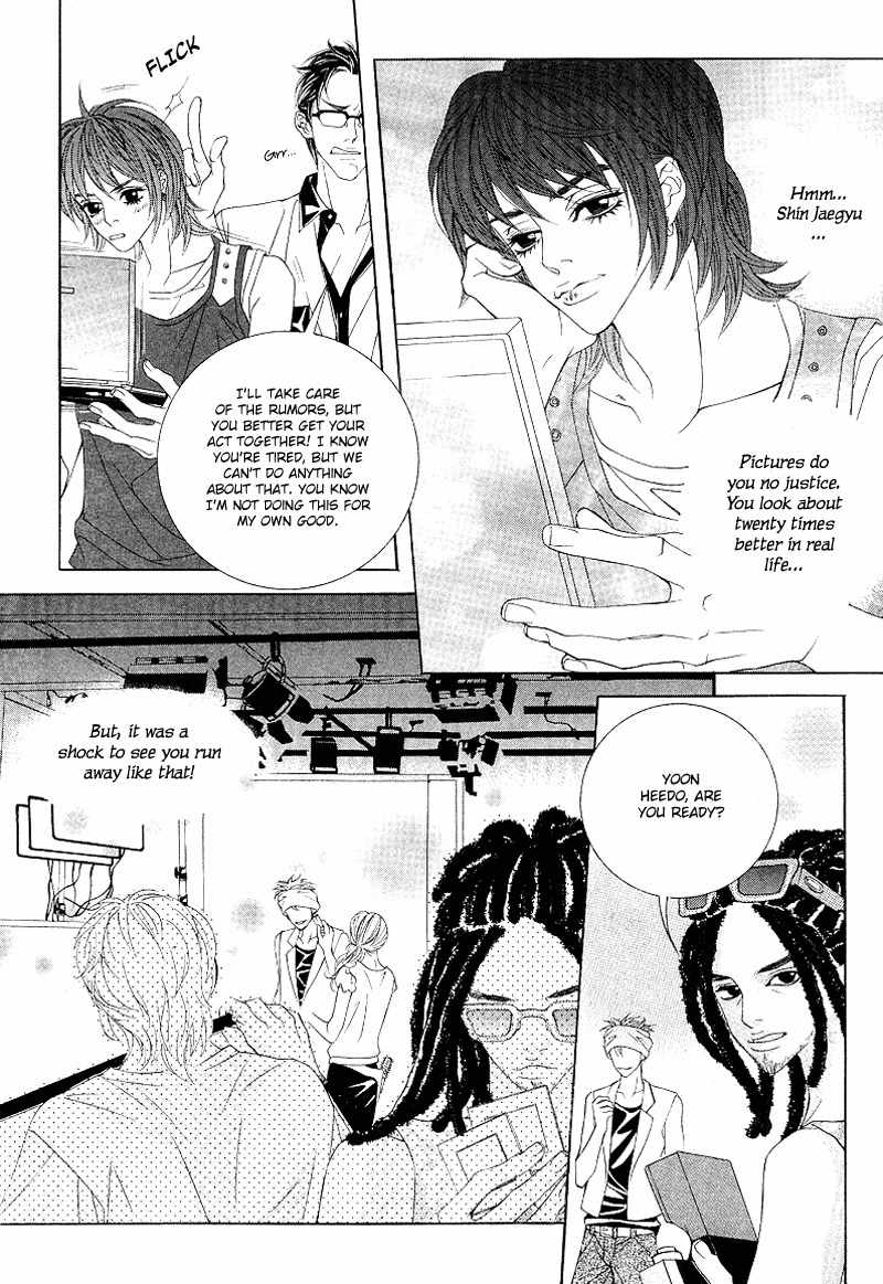 Sugar Addiction Chapter 7 page 10 - Chapter 7