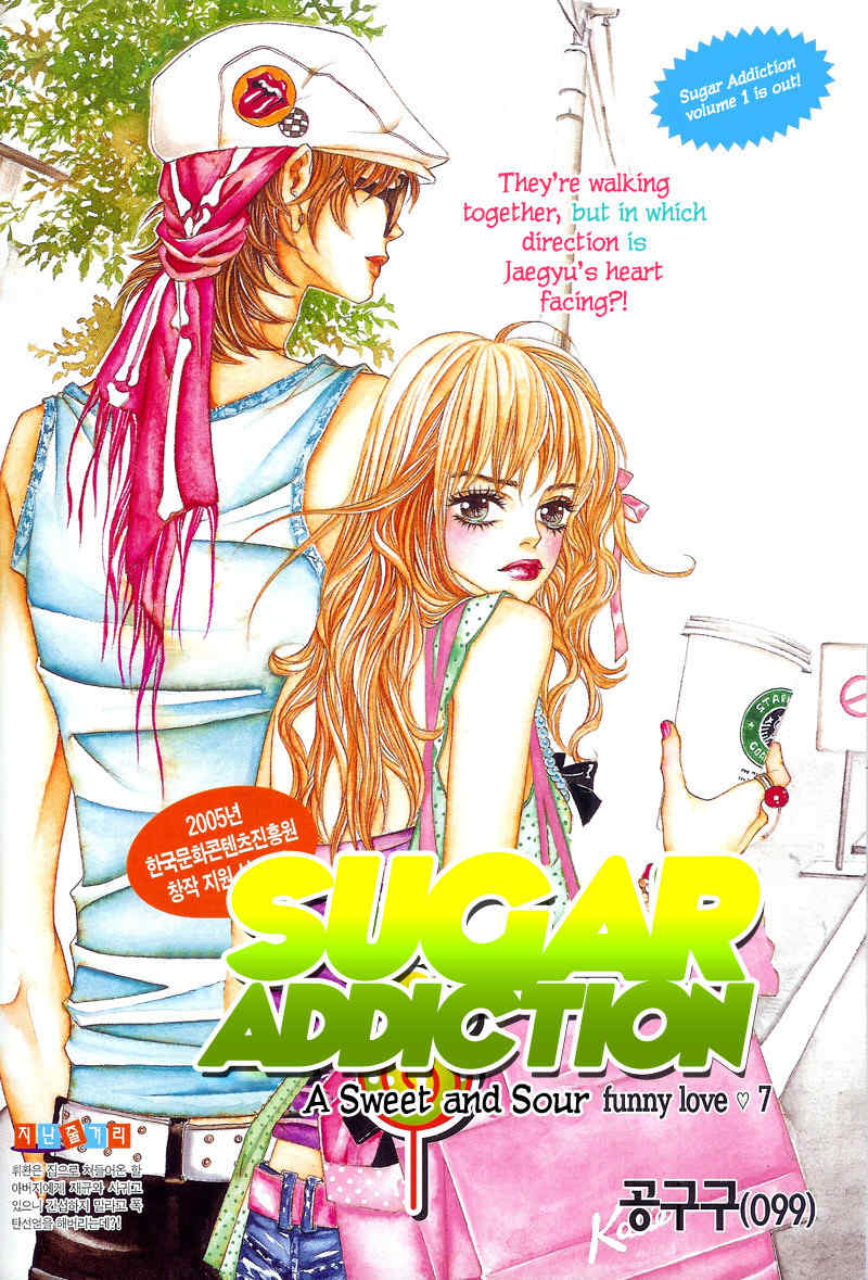 Sugar Addiction Chapter 7 page 2 - Chapter 7