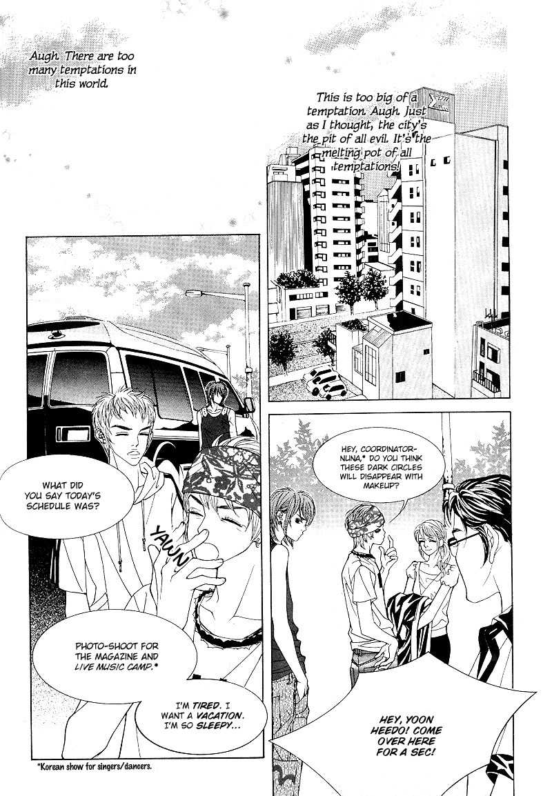 Sugar Addiction Chapter 7 page 7 - Chapter 7