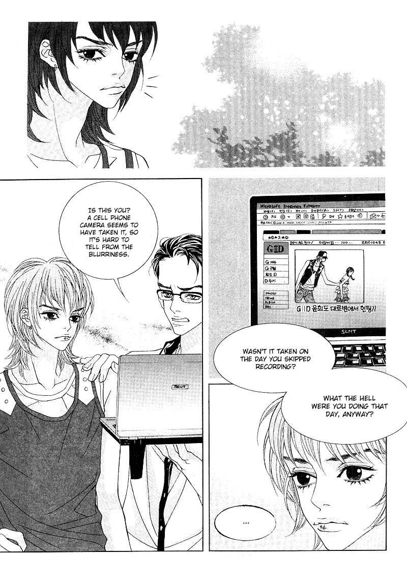 Sugar Addiction Chapter 7 page 8 - Chapter 7