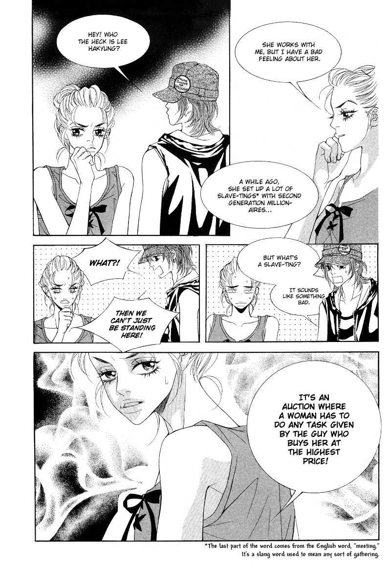 Sugar Addiction Chapter 8 page 17 - Chapter 8