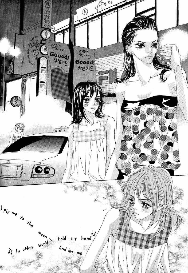 Sugar Addiction Chapter 8 page 20 - Chapter 8
