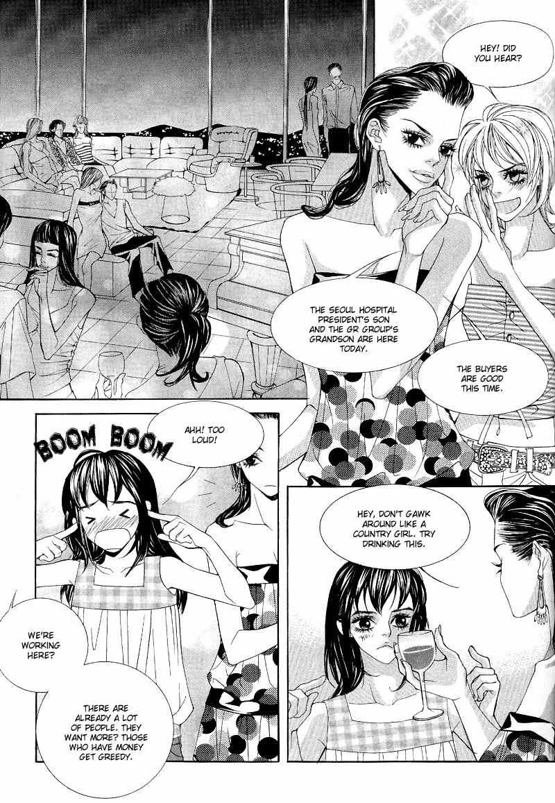 Sugar Addiction Chapter 9 page 5 - Chapter 9