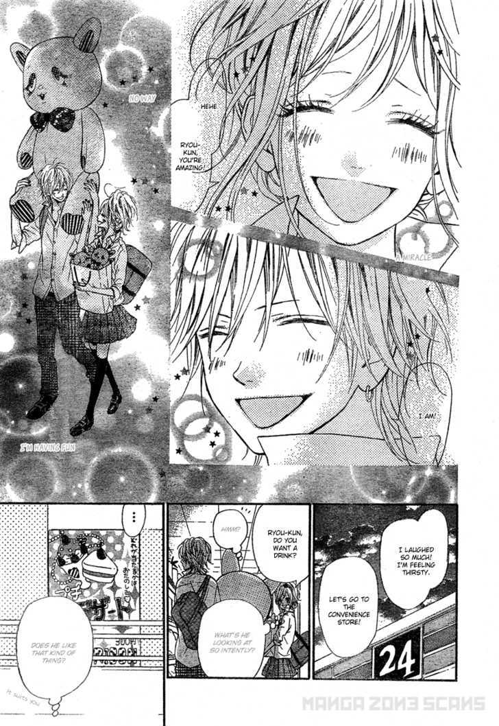 Sugar Chuudoku Chapter 1.1 page 11 - Chapter 1.1
