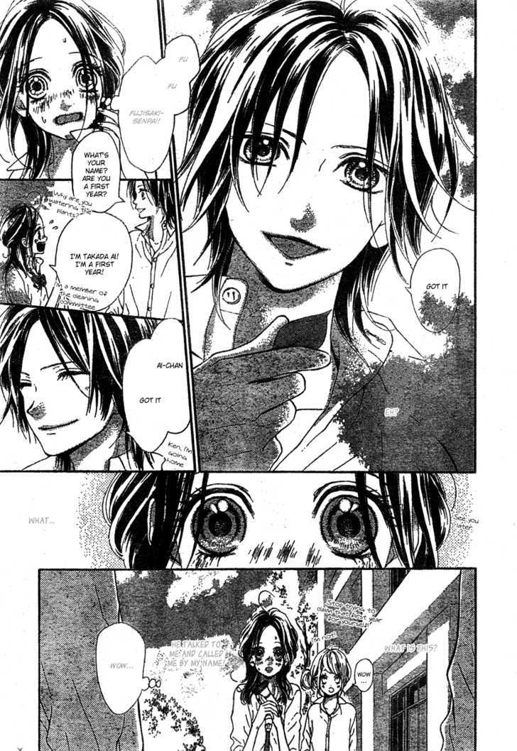 Sugar Chuudoku Chapter 1.2 page 6 - Chapter 1.2