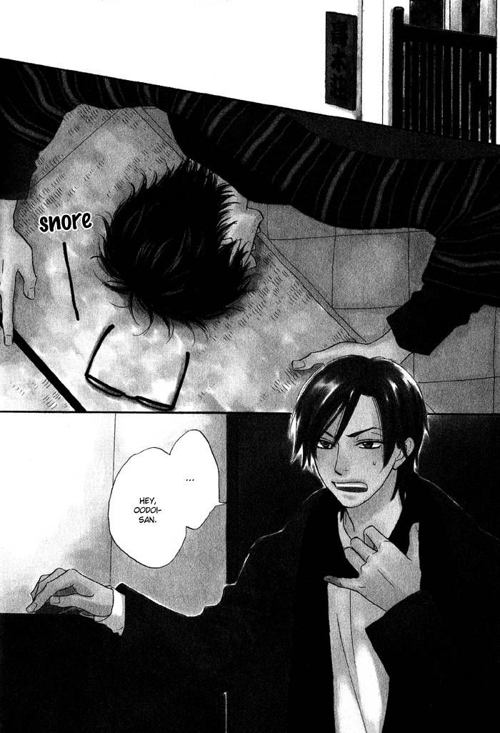 Sugar Code Chapter 1 page 11 - Chapter 1