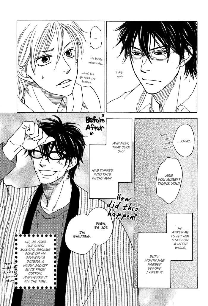 Sugar Code Chapter 1 page 16 - Chapter 1