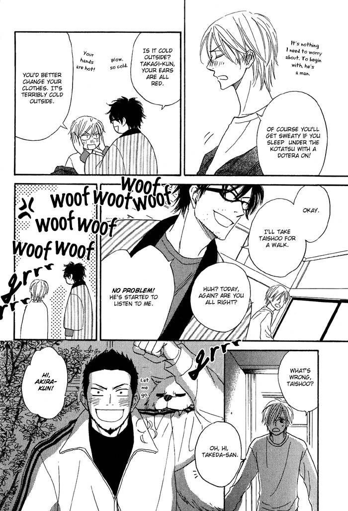 Sugar Code Chapter 1 page 17 - Chapter 1