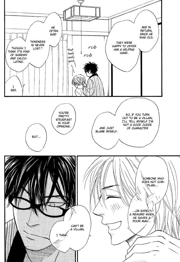 Sugar Code Chapter 1 page 27 - Chapter 1