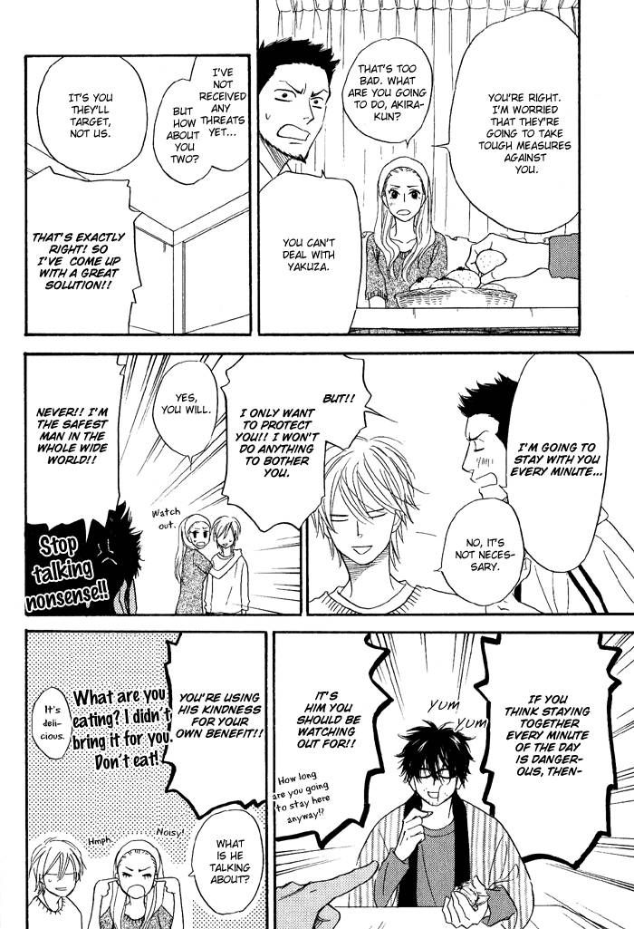 Sugar Code Chapter 1 page 31 - Chapter 1