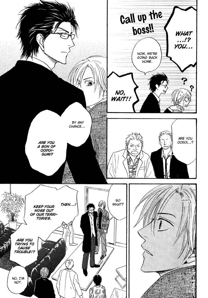 Sugar Code Chapter 1 page 44 - Chapter 1