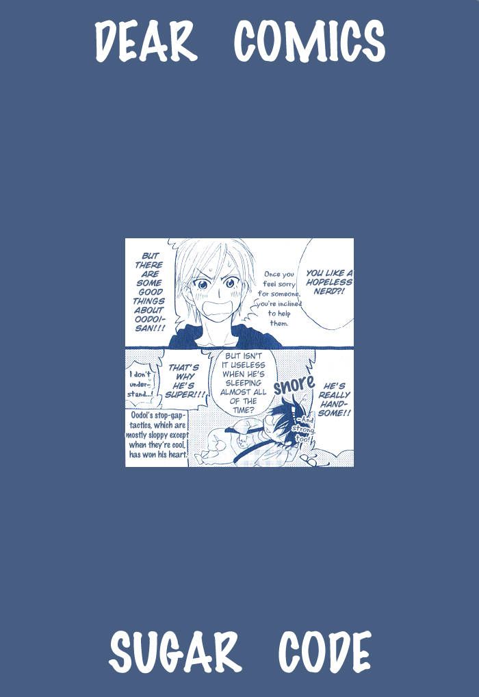 Sugar Code Chapter 1 page 5 - Chapter 1