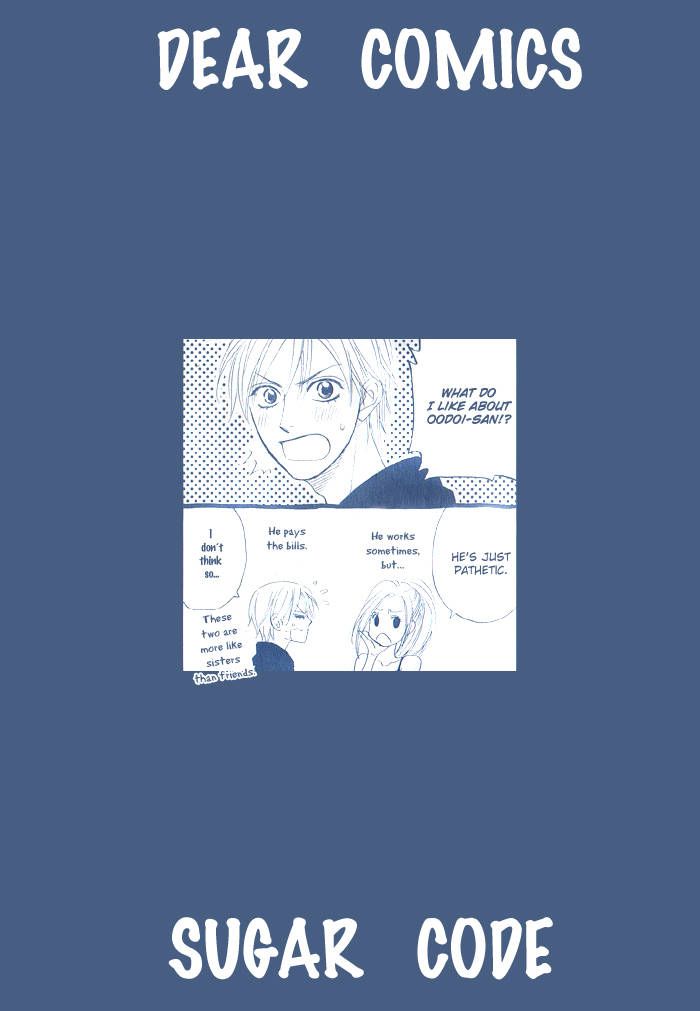 Sugar Code Chapter 1 page 6 - Chapter 1