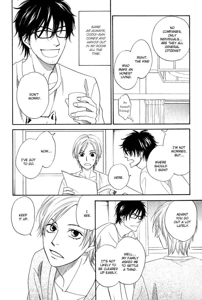 Sugar Code Chapter 2 page 12 - Chapter 2