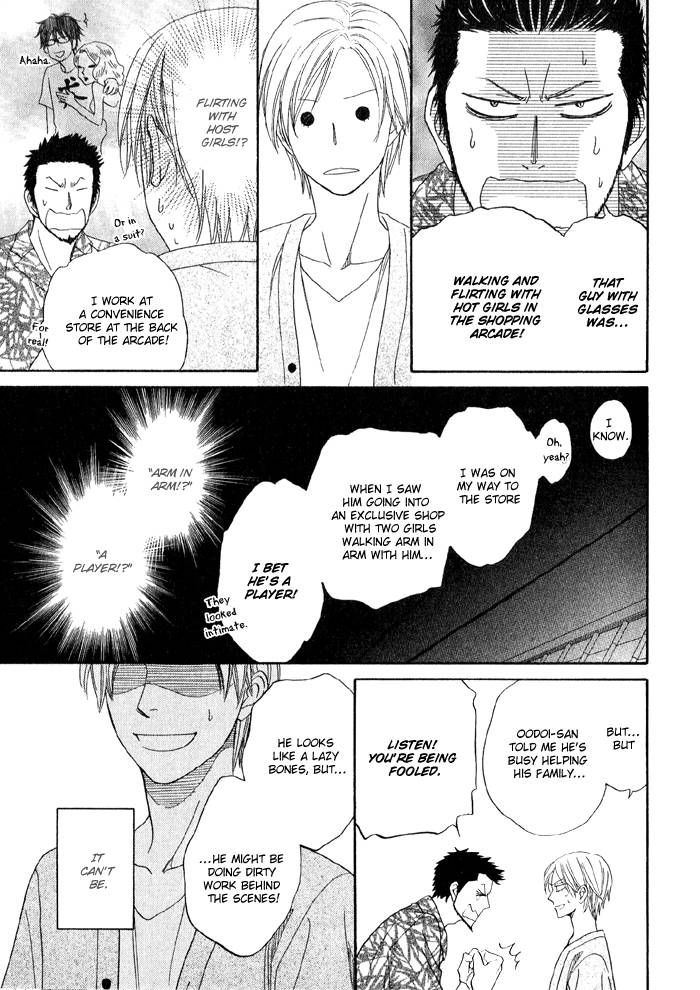 Sugar Code Chapter 2 page 15 - Chapter 2