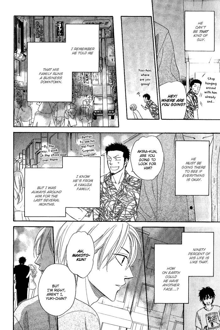 Sugar Code Chapter 2 page 16 - Chapter 2