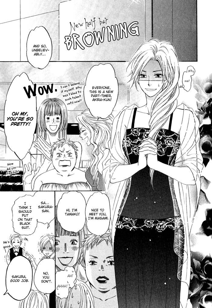 Sugar Code Chapter 2 page 25 - Chapter 2