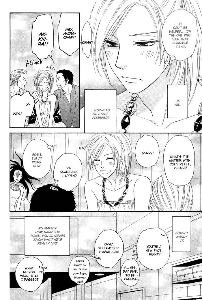 Sugar Code Chapter 2 page 36 - Chapter 2