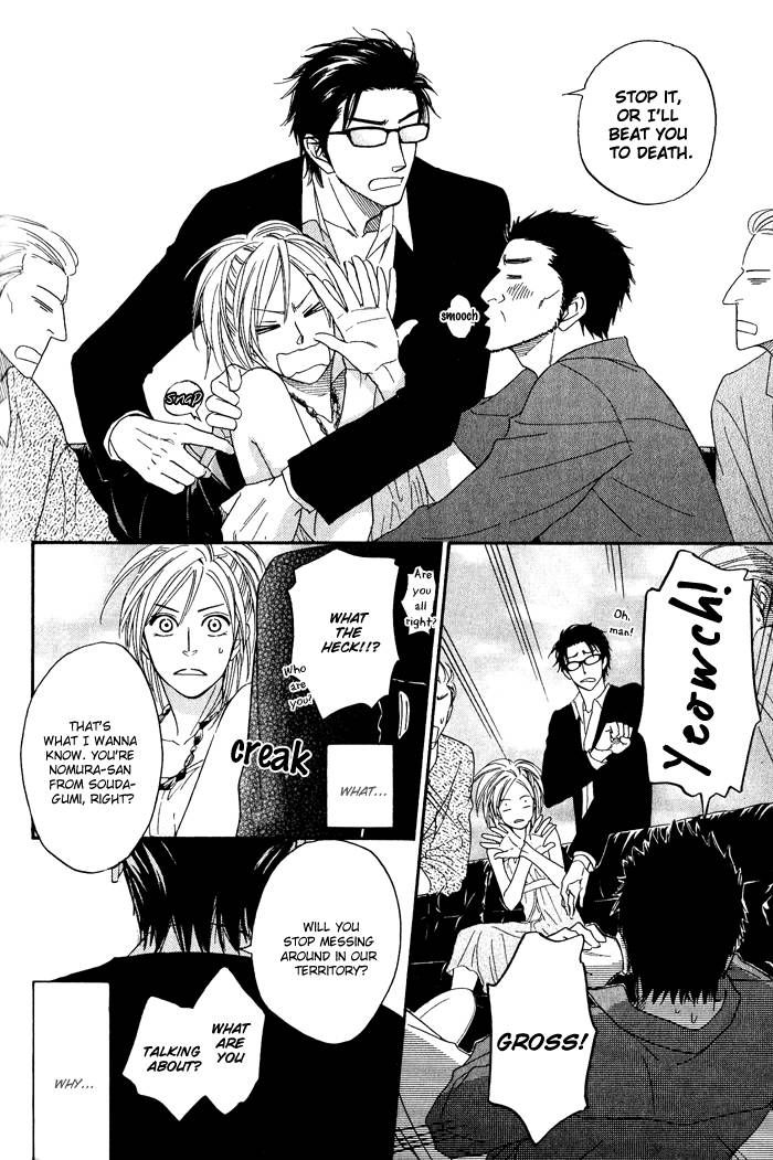 Sugar Code Chapter 2 page 40 - Chapter 2