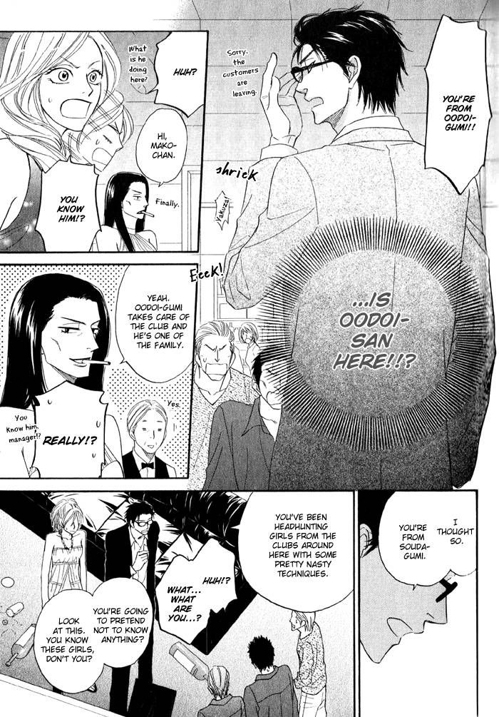 Sugar Code Chapter 2 page 41 - Chapter 2