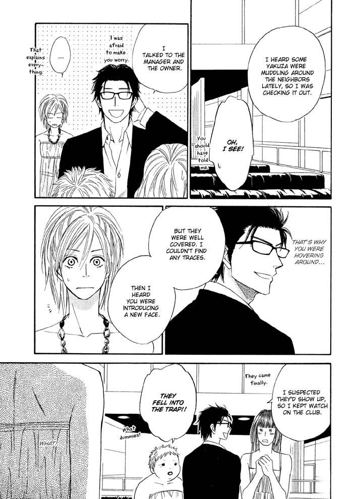 Sugar Code Chapter 2 page 45 - Chapter 2