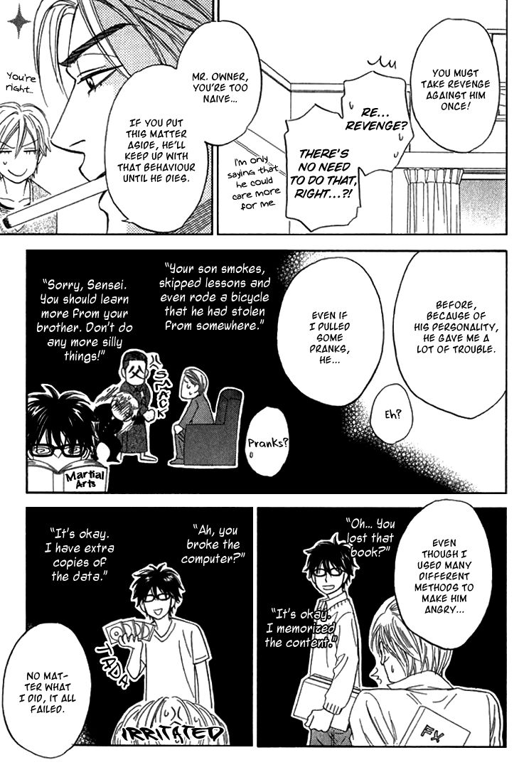 Sugar Code Chapter 4.5 page 10 - Chapter 4.5