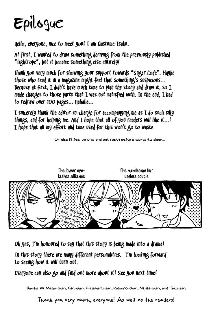 Sugar Code Chapter 4.5 page 4 - Chapter 4.5