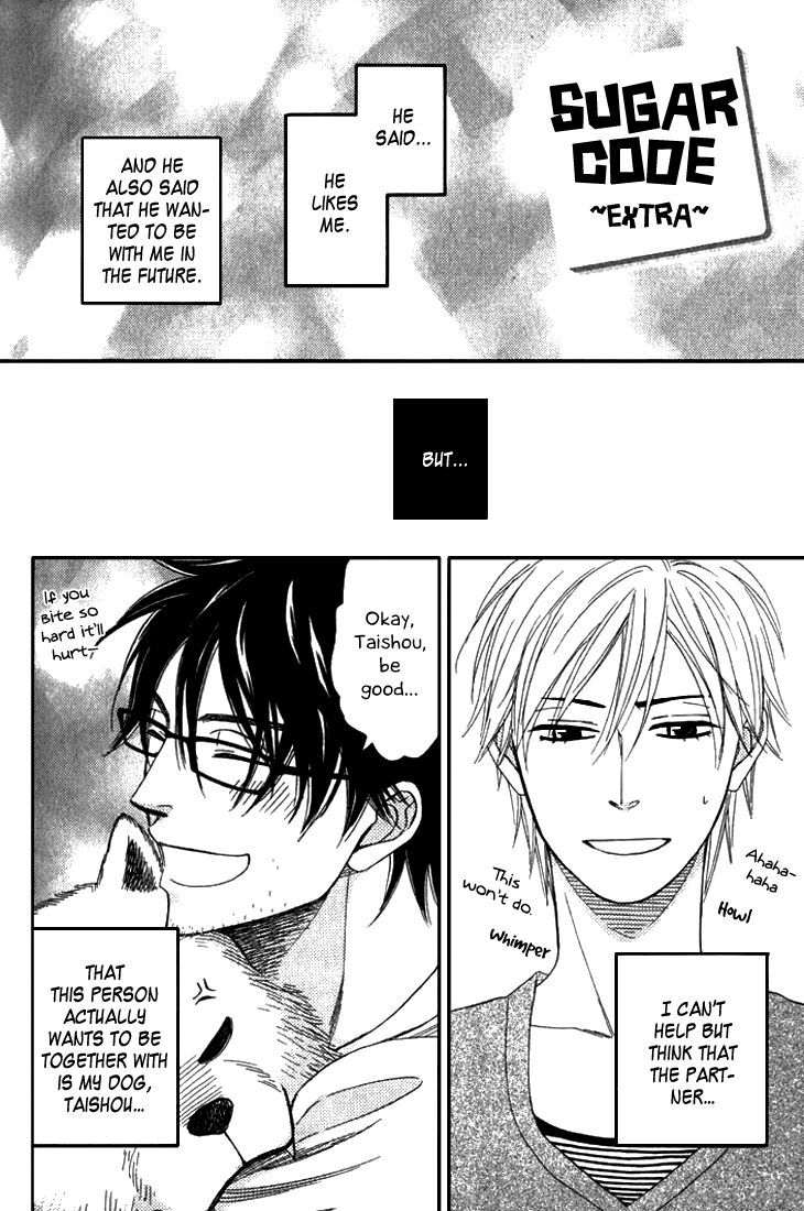 Sugar Code Chapter 4.5 page 5 - Chapter 4.5