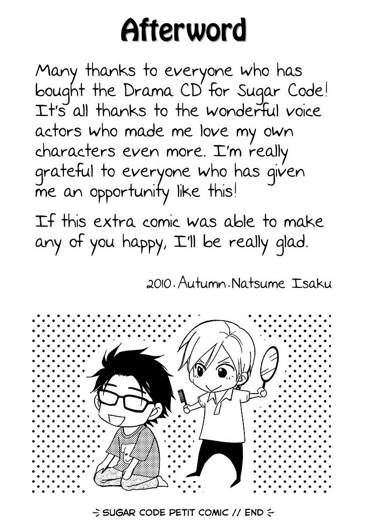 Sugar Code Chapter 4.6 page 17 - Chapter 4.6