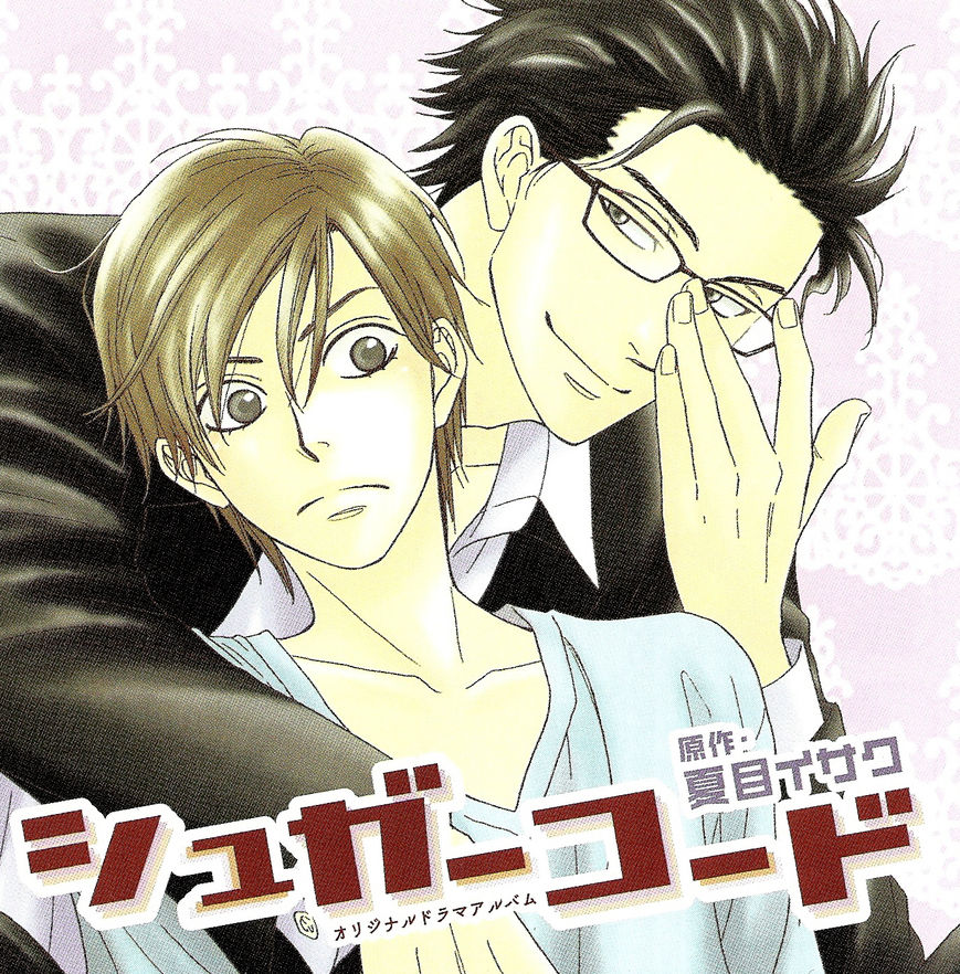 Sugar Code Chapter 4.6 page 3 - Chapter 4.6