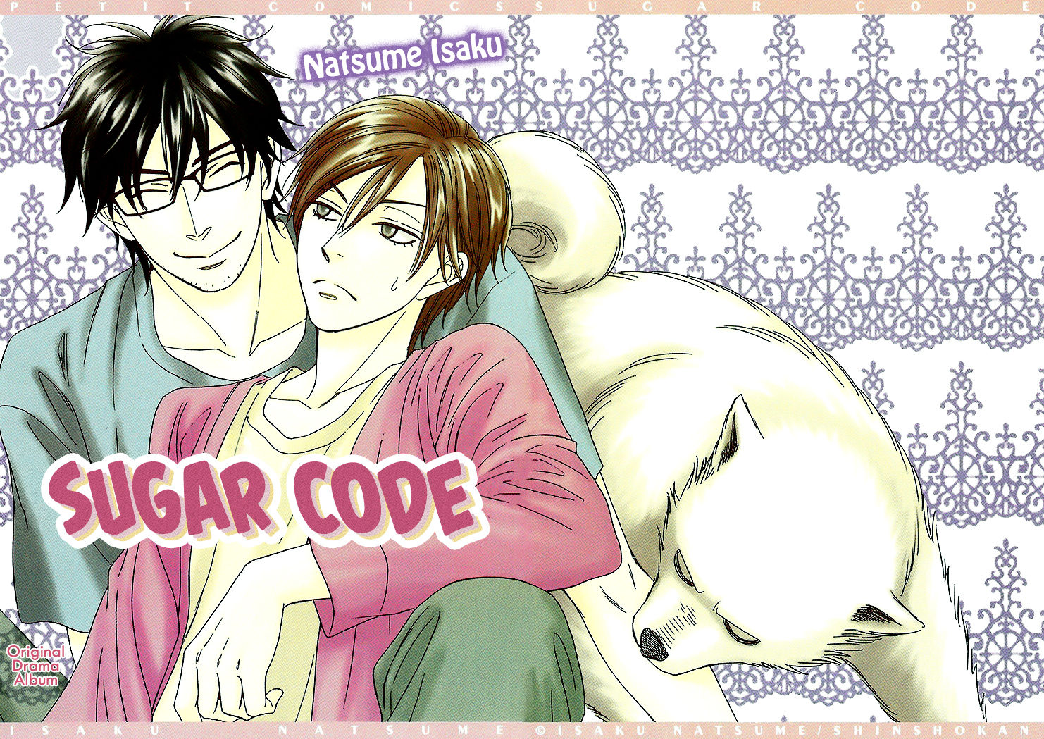 Sugar Code Chapter 4.6 page 4 - Chapter 4.6