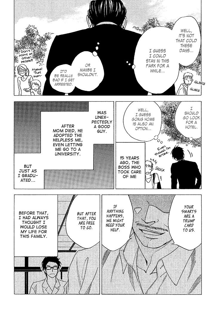 Sugar Code Chapter 4.6 page 7 - Chapter 4.6