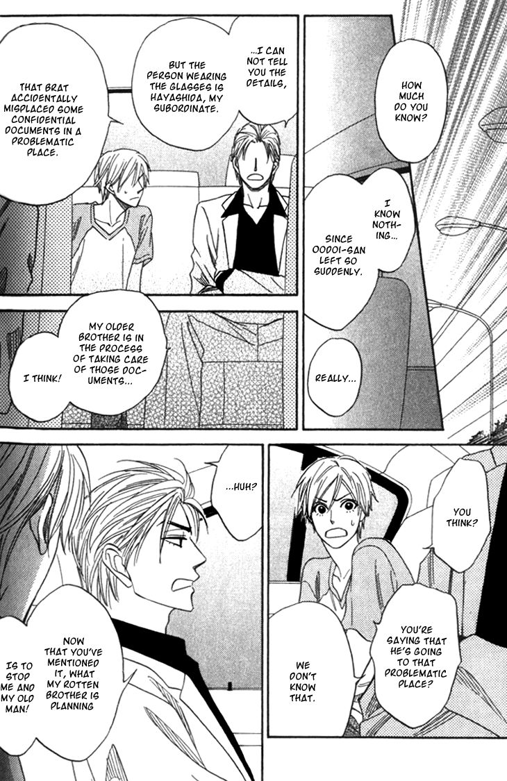 Sugar Code Chapter 4 page 21 - Chapter 4