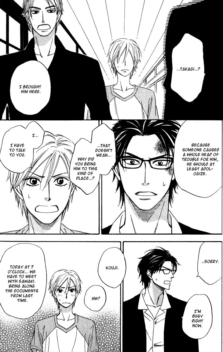 Sugar Code Chapter 4 page 30 - Chapter 4