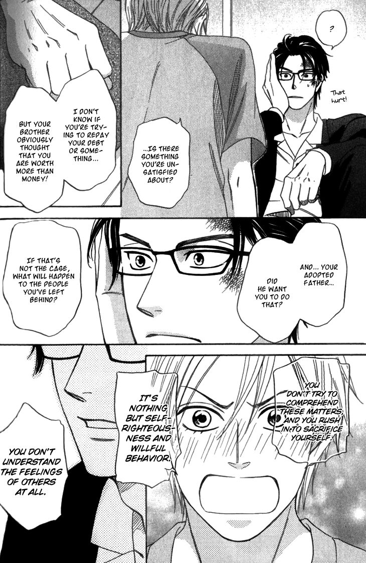 Sugar Code Chapter 4 page 41 - Chapter 4