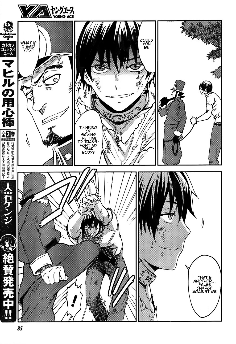 Sugar Dark: Umerareta Yami to Shoujo Chapter 1 page 10 - Chapter 1: The Mole and the Girl