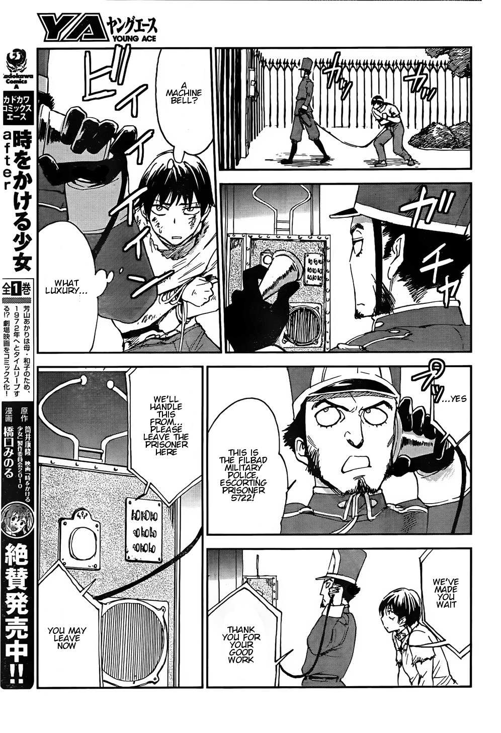 Sugar Dark: Umerareta Yami to Shoujo Chapter 1 page 12 - Chapter 1: The Mole and the Girl