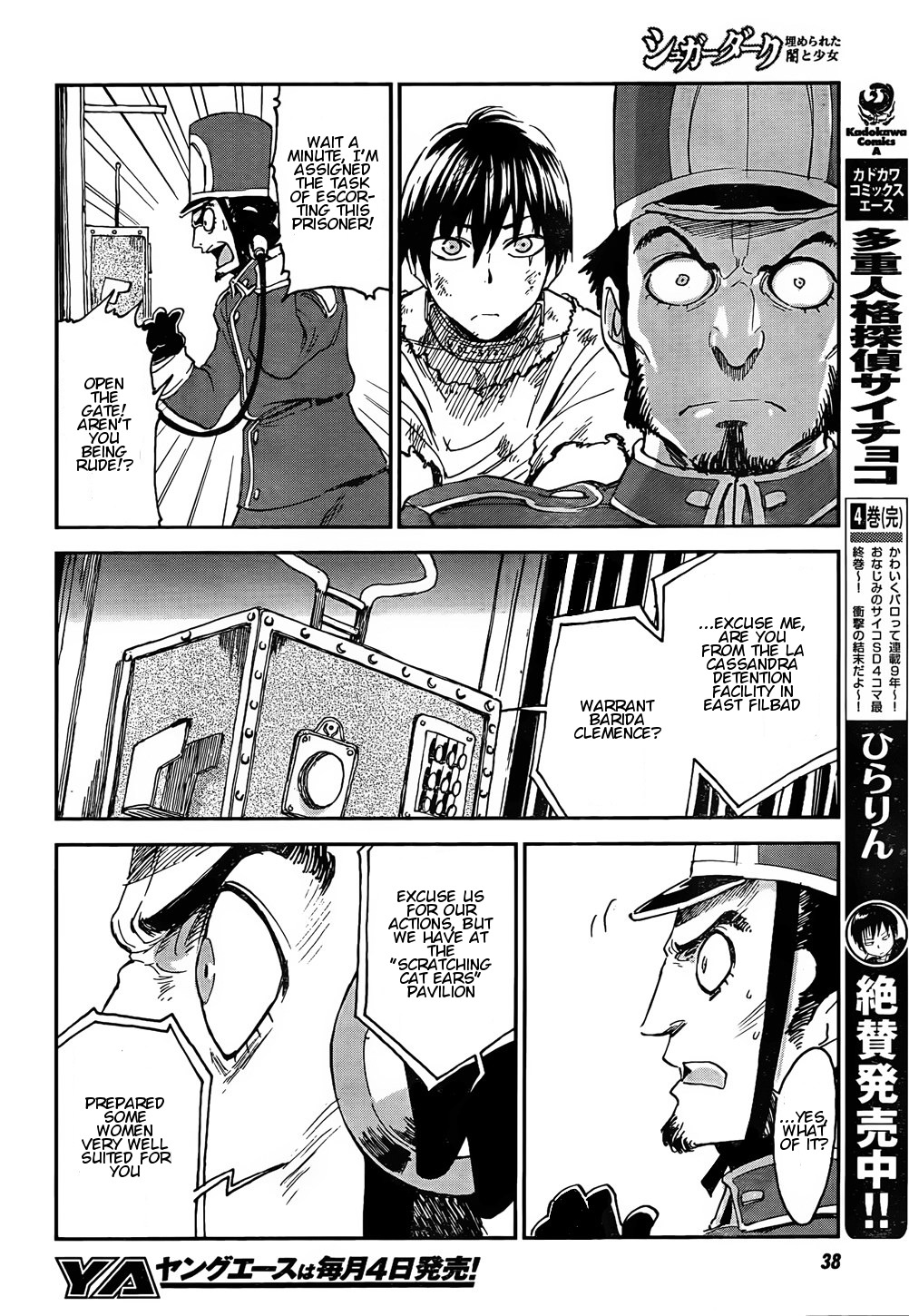 Sugar Dark: Umerareta Yami to Shoujo Chapter 1 page 13 - Chapter 1: The Mole and the Girl