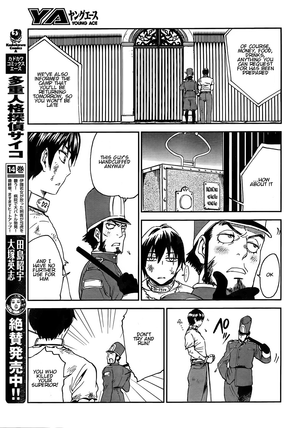 Sugar Dark: Umerareta Yami to Shoujo Chapter 1 page 14 - Chapter 1: The Mole and the Girl