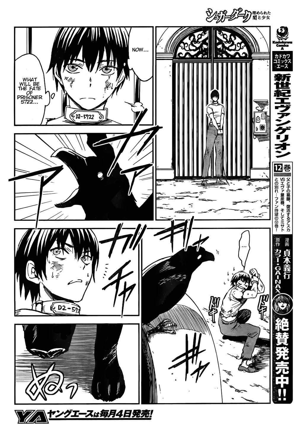 Sugar Dark: Umerareta Yami to Shoujo Chapter 1 page 15 - Chapter 1: The Mole and the Girl