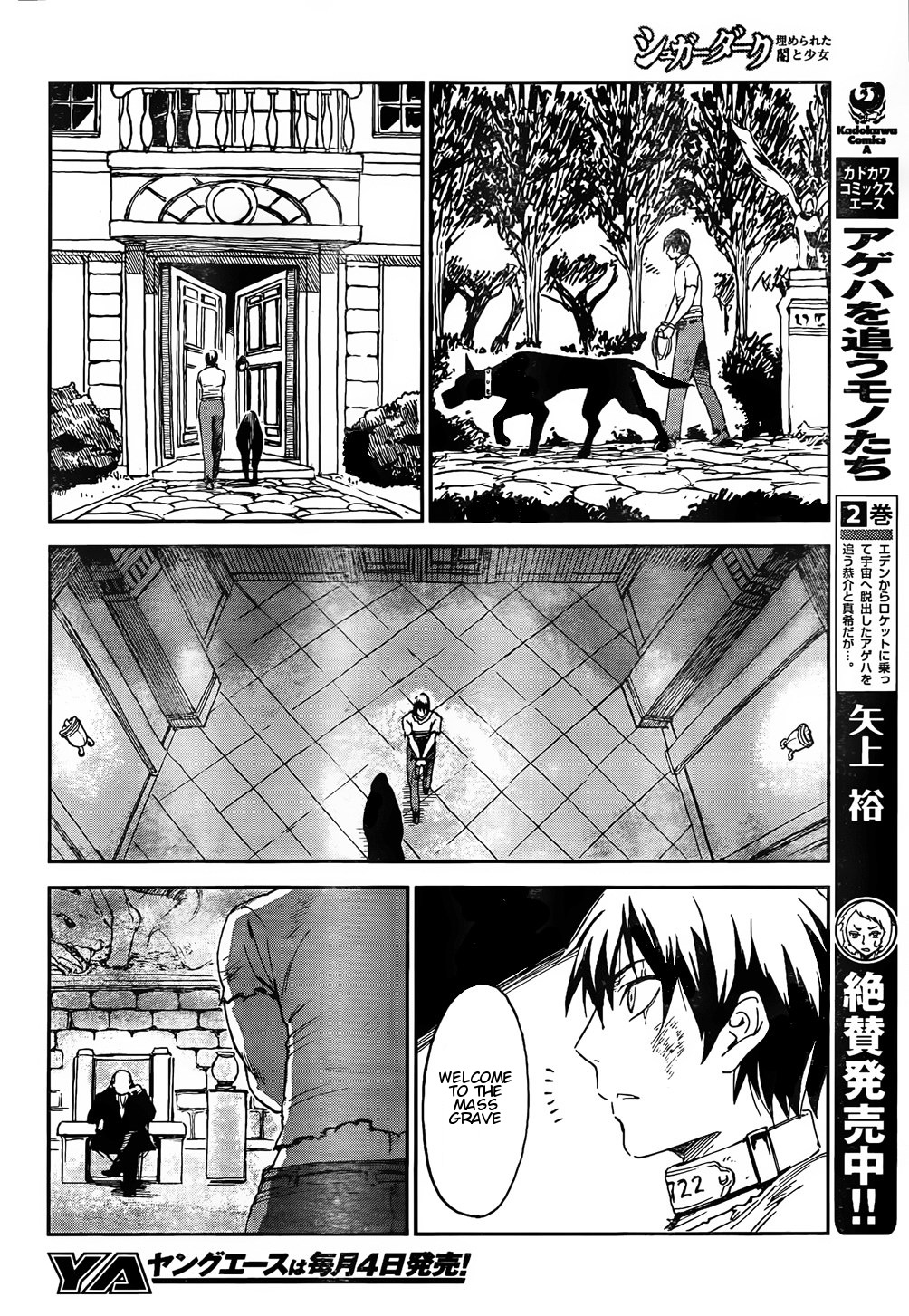 Sugar Dark: Umerareta Yami to Shoujo Chapter 1 page 18 - Chapter 1: The Mole and the Girl