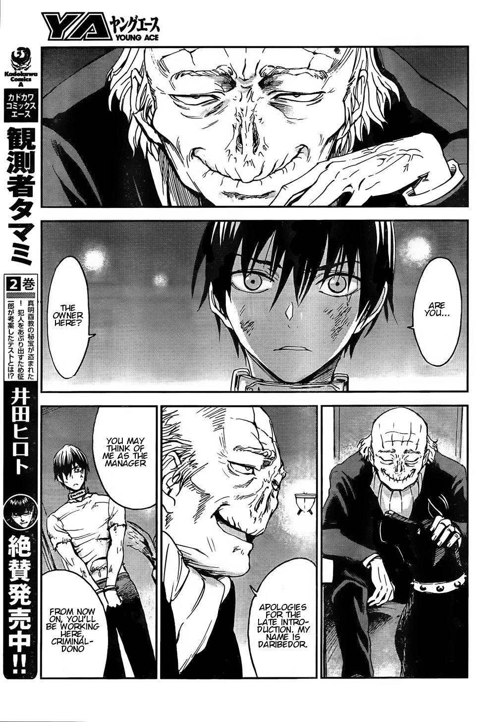 Sugar Dark: Umerareta Yami to Shoujo Chapter 1 page 19 - Chapter 1: The Mole and the Girl