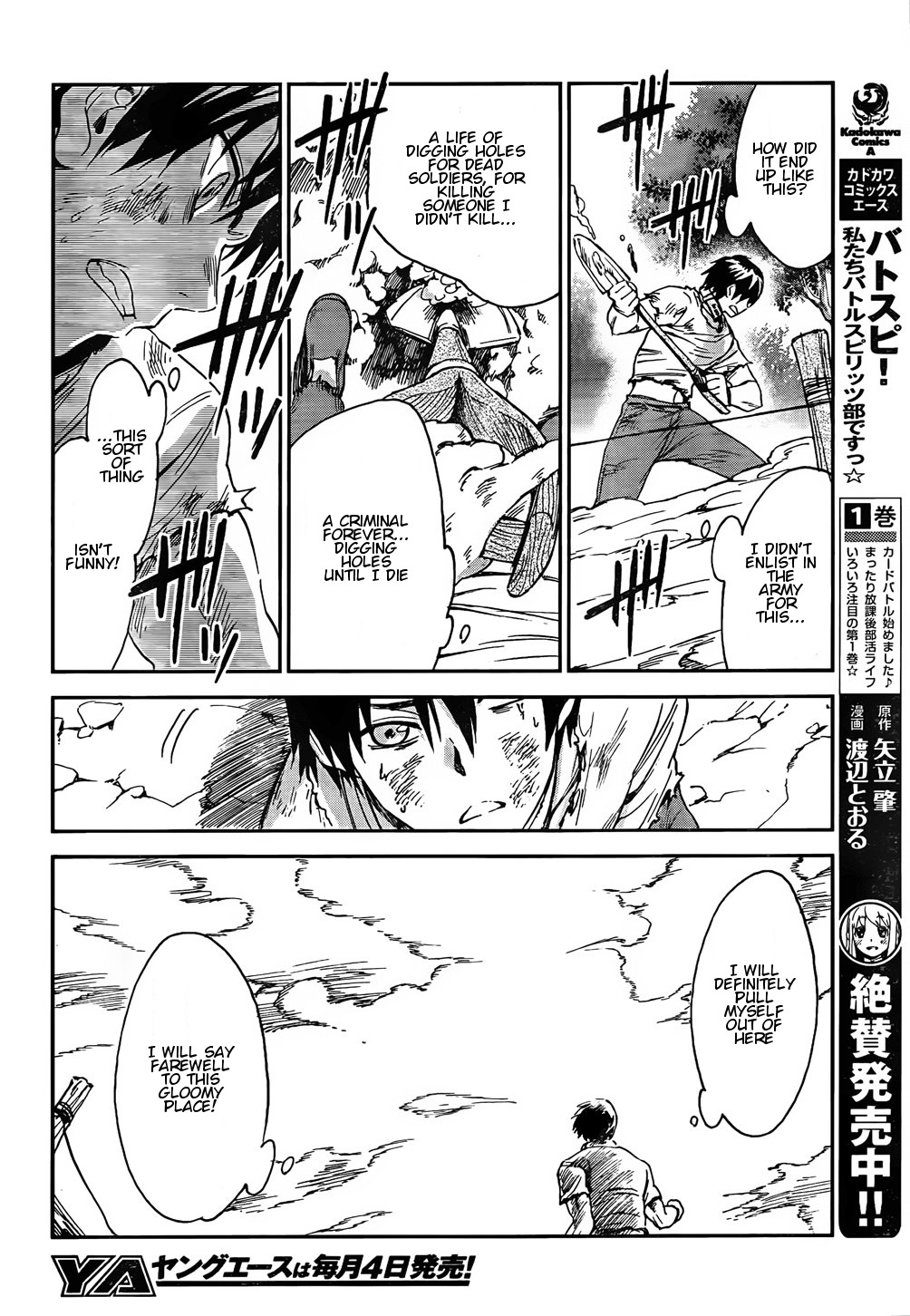 Sugar Dark: Umerareta Yami to Shoujo Chapter 1 page 22 - Chapter 1: The Mole and the Girl