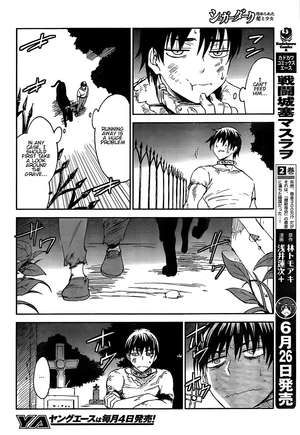 Sugar Dark: Umerareta Yami to Shoujo Chapter 1 page 27 - Chapter 1: The Mole and the Girl