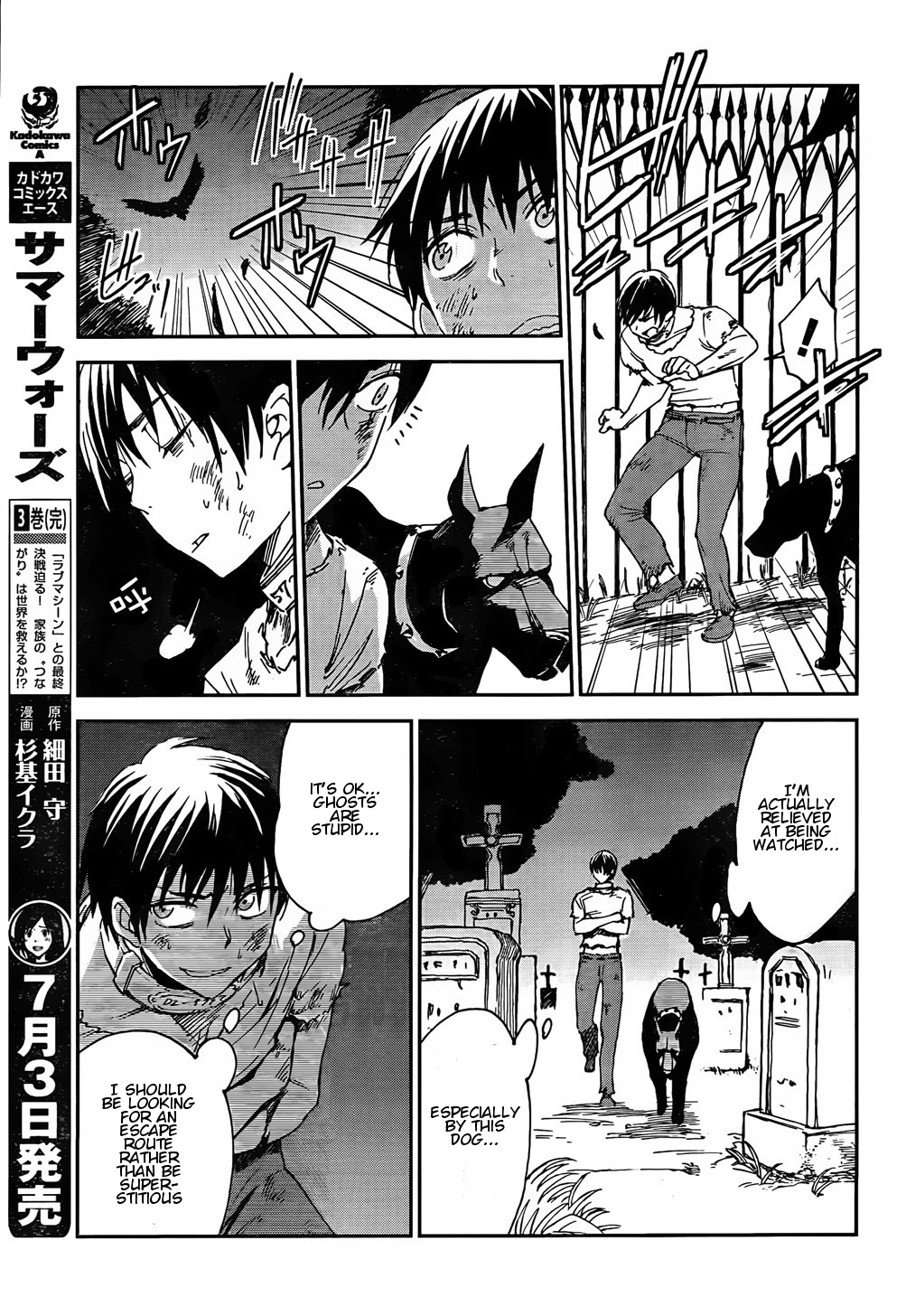 Sugar Dark: Umerareta Yami to Shoujo Chapter 1 page 28 - Chapter 1: The Mole and the Girl