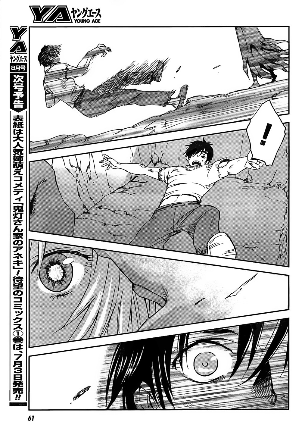 Sugar Dark: Umerareta Yami to Shoujo Chapter 1 page 34 - Chapter 1: The Mole and the Girl