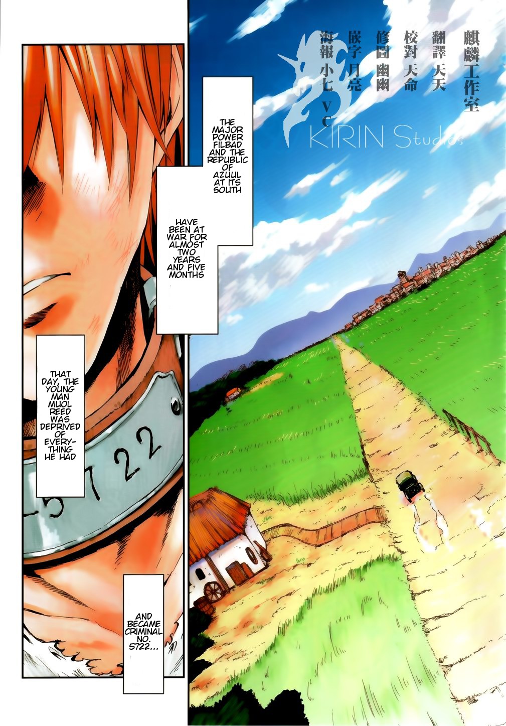 Sugar Dark: Umerareta Yami to Shoujo Chapter 1 page 4 - Chapter 1: The Mole and the Girl