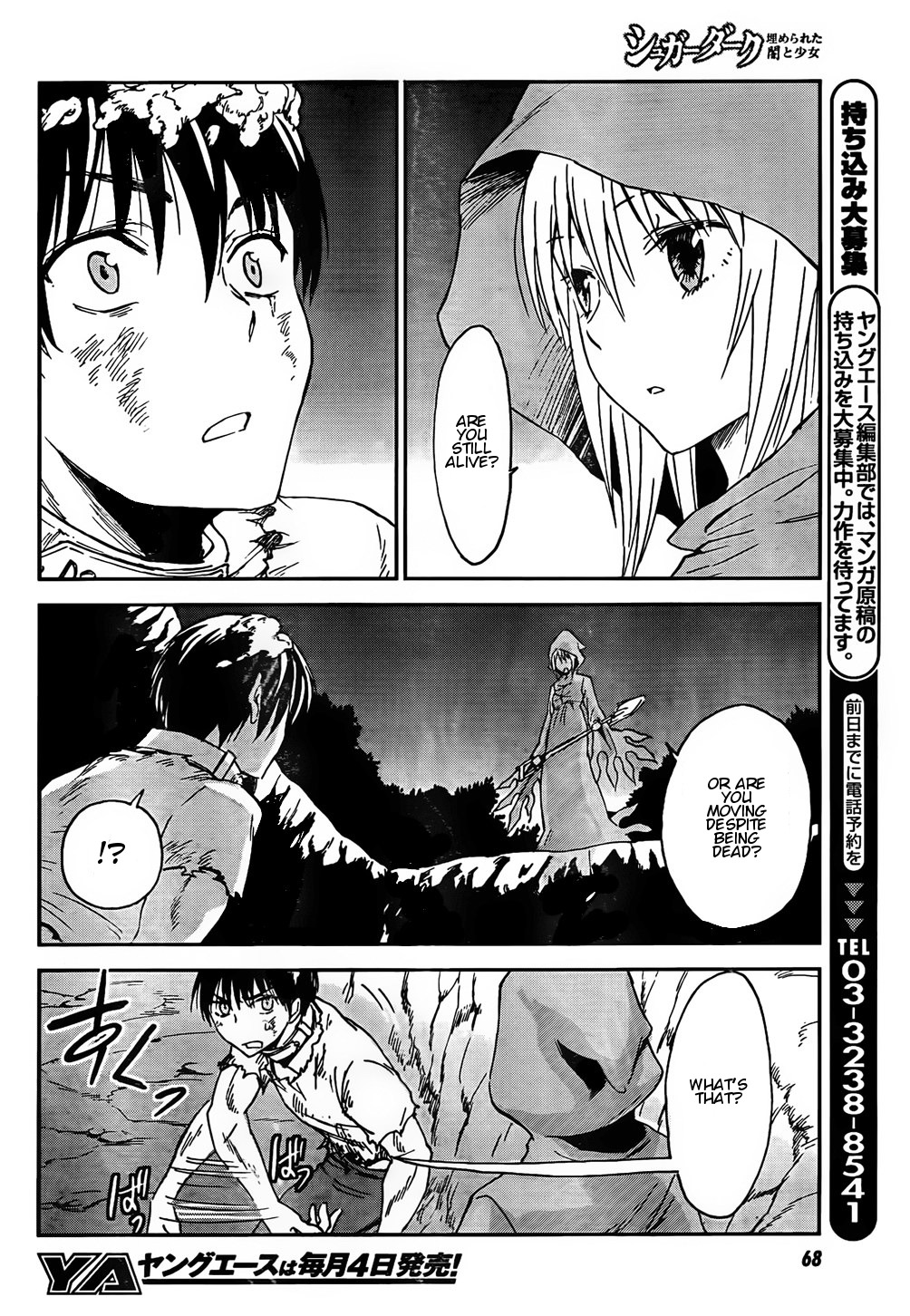 Sugar Dark: Umerareta Yami to Shoujo Chapter 1 page 40 - Chapter 1: The Mole and the Girl