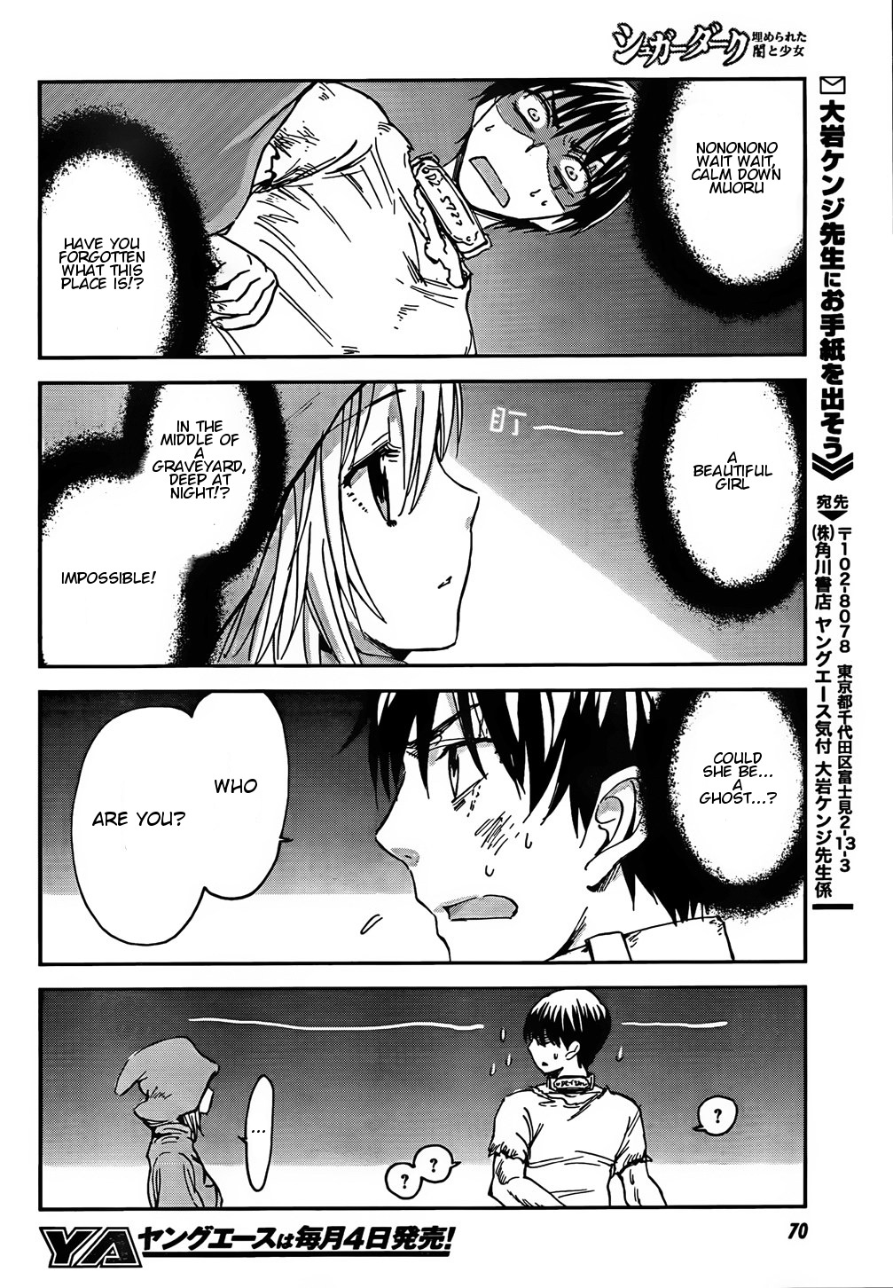 Sugar Dark: Umerareta Yami to Shoujo Chapter 1 page 42 - Chapter 1: The Mole and the Girl