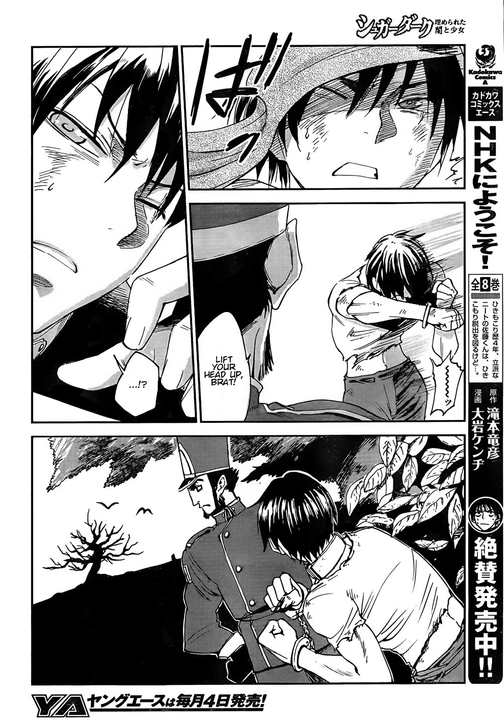 Sugar Dark: Umerareta Yami to Shoujo Chapter 1 page 9 - Chapter 1: The Mole and the Girl